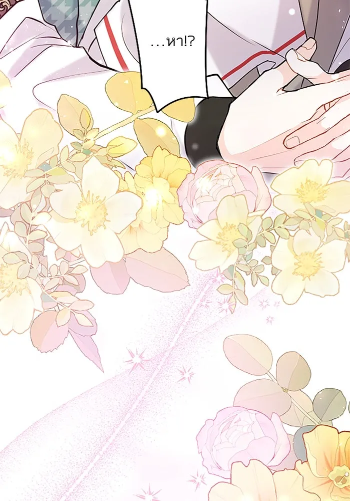 คุณหนูย้อนเวลามาเป็นอัศวิน ตอนที่ 78 รูปที่ 89