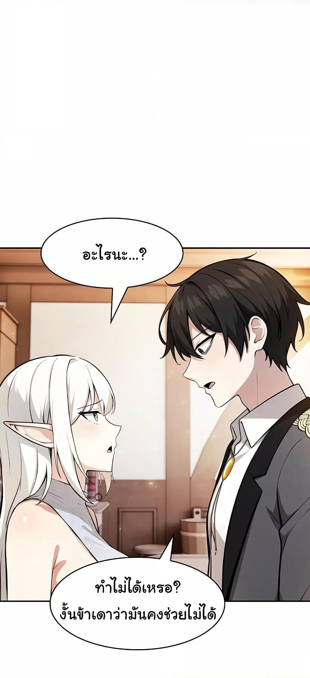 Doujin-Lc- อ่าน โดจิน มังฮวา เกาหลี ญี่ปุ่น จีน แปลไทย Isekai Dragondick Knight Commander ตอนที่ 1 2 3 4 5 6 7 8 9 10 11 12 13 14 ฟรี ไม่มีโฆษณา อ่าน โดจิน Manhwa เกาหลี ญี่ปุ่น จีน เรามีครบ คัดมาให้เน้นๆ โดจิน 18+ รับประกันความฟินโดย  Doujin Lc