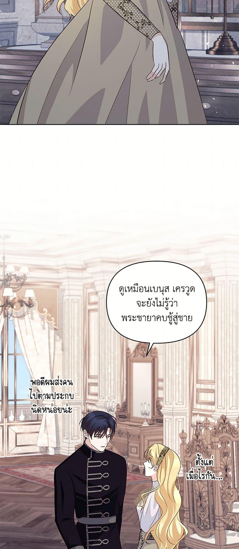 Manga-lc-com อ่านมังงะ อ่านการ์ตูน ออนไลน์ ฟรี Once Married ตอนที่ 1 2 3 4 5 6 7 8 9 10 11 12 13 14 ฟรี ไม่มีโฆษณา Manga-lc - อ่าน มังงะ อ่าน การ์ตูน ออนไลน์ อ่านมังงะ ฟรี
