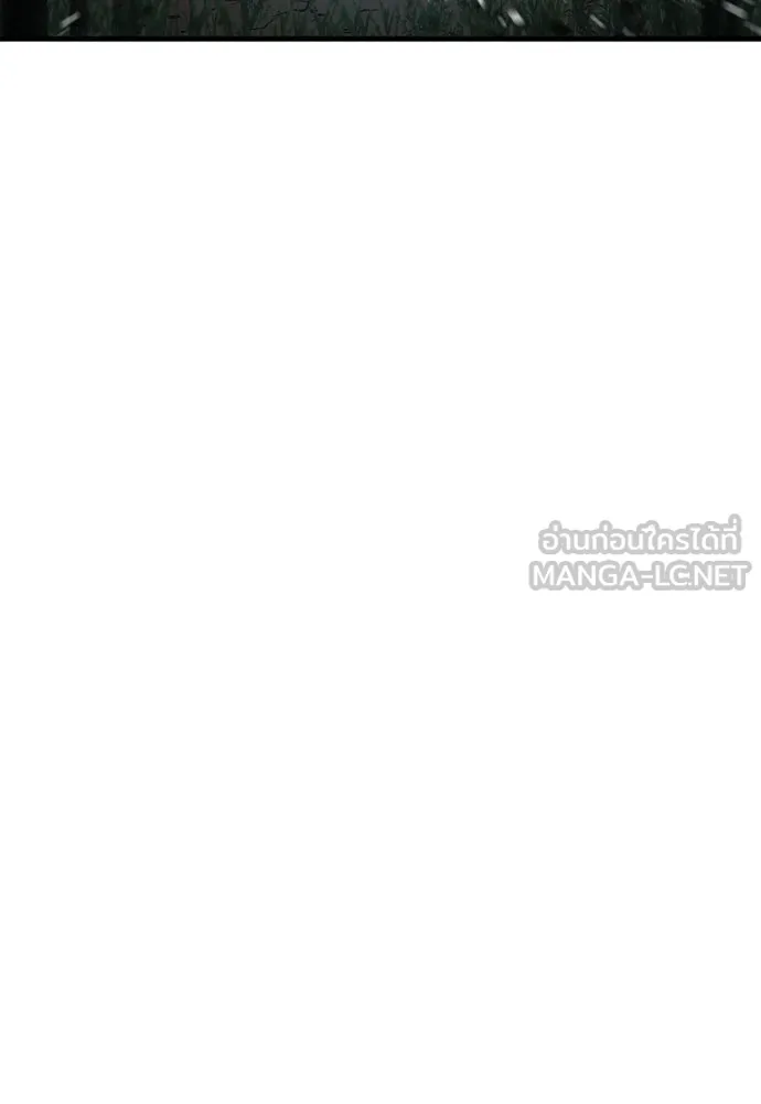 เส้นทางสู่เทพมาร ตอนที่ 13 รูปที่ 159