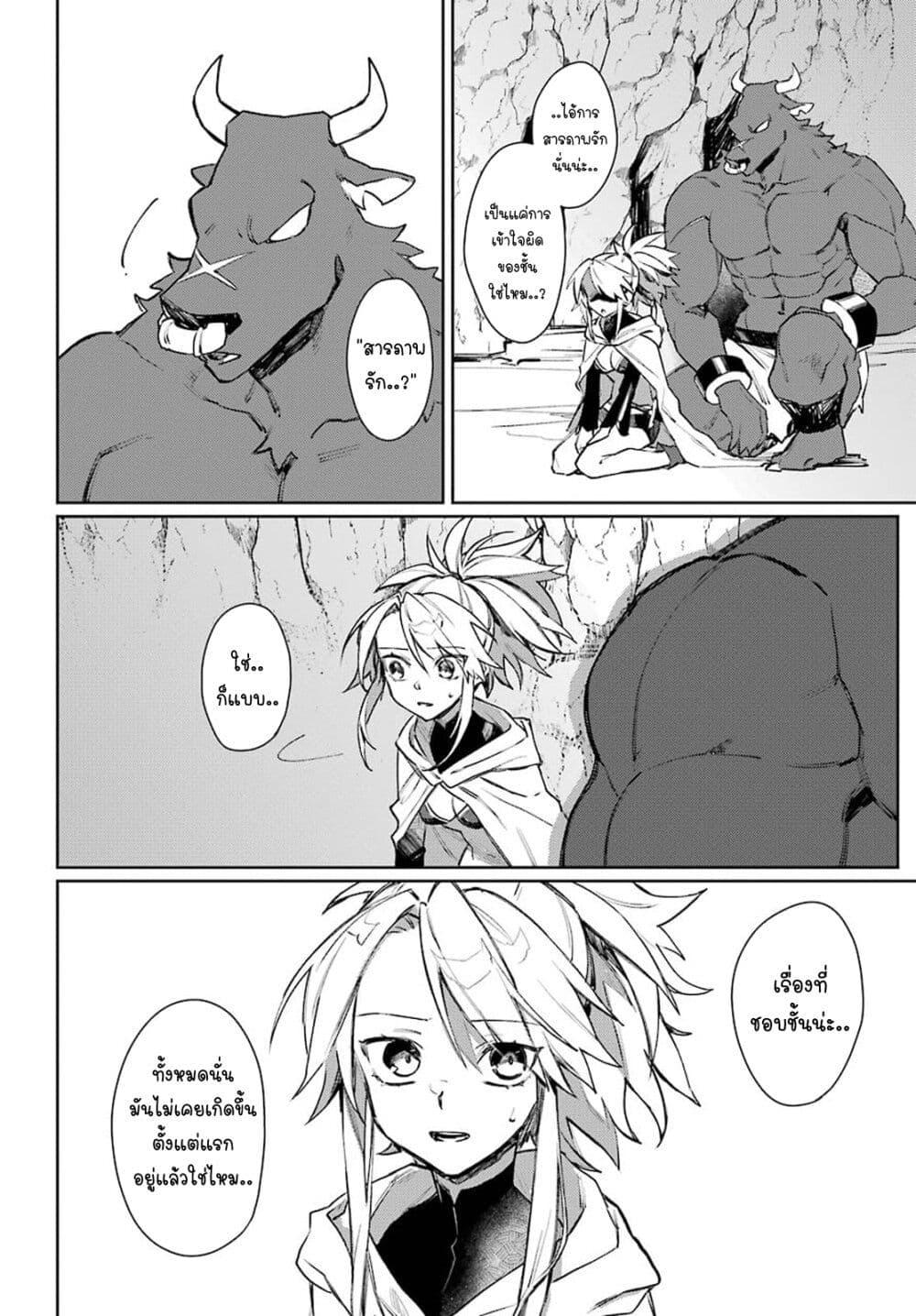 Manga-lc-com อ่านมังงะ อ่านการ์ตูน ออนไลน์ ฟรี Minotauros no Omoibito ตอนที่ 1 2 3 4 5 6 7 8 9 10 11 12 13 14 ฟรี ไม่มีโฆษณา Manga-lc - อ่าน มังงะ อ่าน การ์ตูน ออนไลน์ อ่านมังงะ ฟรี