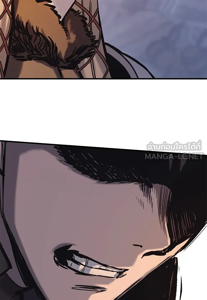 อัศวินวันเดียว ตอนที่ 36 รูปที่ 105