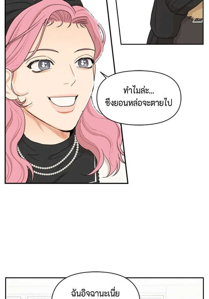 จริง ๆ แล้ว โอบารัมน่ะ… ตอนที่ 9 รูปที่ 40