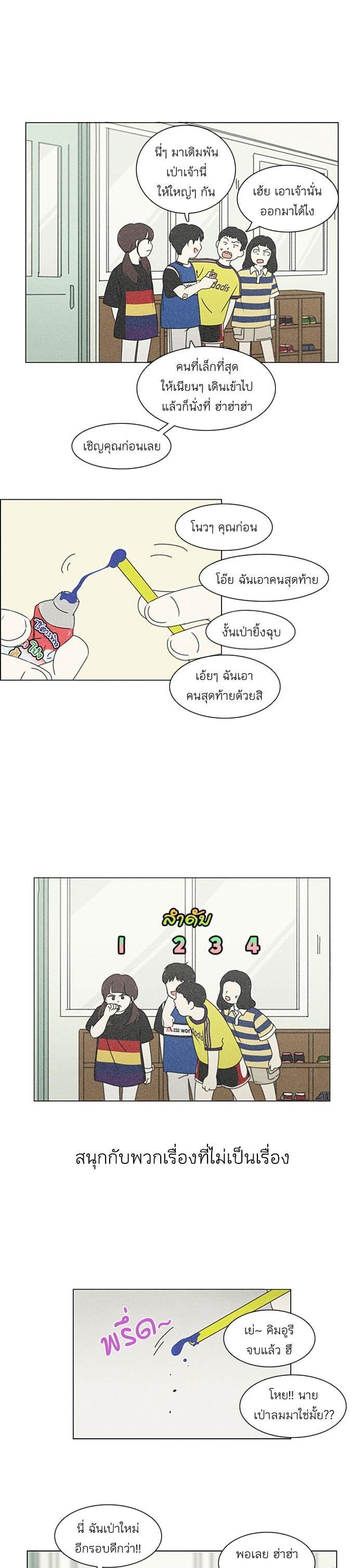 Manga-lc-com อ่านมังงะ อ่านการ์ตูน ออนไลน์ ฟรี Love Revolution รักนี้ต้องปฏิวัติ ตอนที่ 1 2 3 4 5 6 7 8 9 10 11 12 13 14 ฟรี ไม่มีโฆษณา Manga-lc - อ่าน มังงะ อ่าน การ์ตูน ออนไลน์ อ่านมังงะ ฟรี