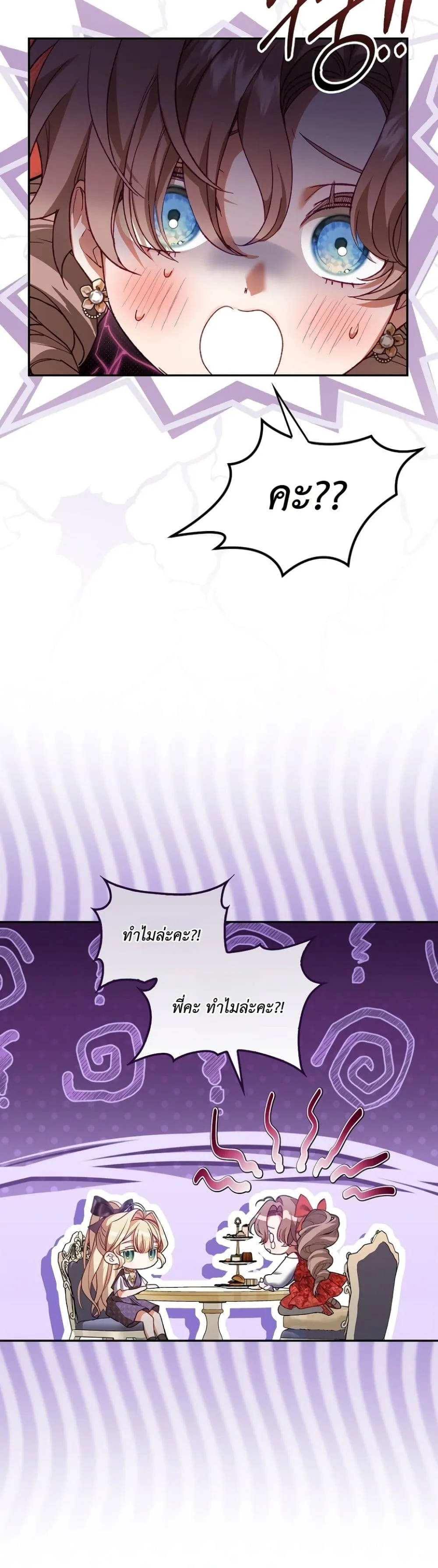 Manga-lc-com อ่านมังงะ อ่านการ์ตูน ออนไลน์ ฟรี Sister-in-Law of the Heroine in a Childcare Novel ตอนที่ 1 2 3 4 5 6 7 8 9 10 11 12 13 14 ฟรี ไม่มีโฆษณา Manga-lc - อ่าน มังงะ อ่าน การ์ตูน ออนไลน์ อ่านมังงะ ฟรี