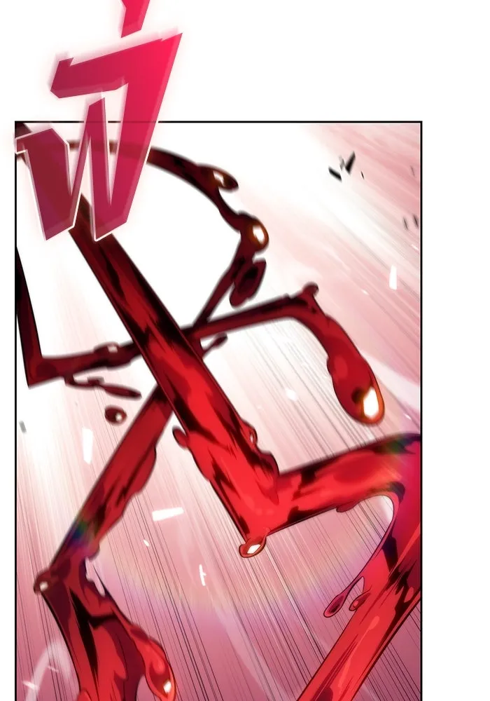 ผู้เล่นหน้าใหม่เลเวลแมกซ์ ตอนที่ 85 หมาล่าเนื้อจากตระกูลเดคาซัส (1 รูปที่ 91