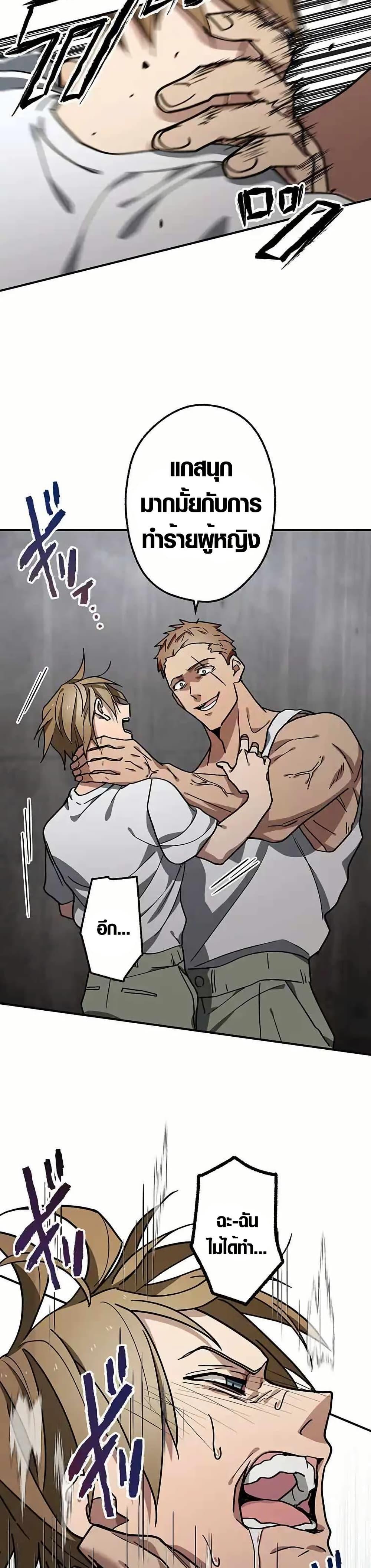 Manga-lc-com อ่านมังงะ อ่านการ์ตูน ออนไลน์ ฟรี Aristocrat’s Revenge ตอนที่ 1 2 3 4 5 6 7 8 9 10 11 12 13 14 ฟรี ไม่มีโฆษณา Manga-lc - อ่าน มังงะ อ่าน การ์ตูน ออนไลน์ อ่านมังงะ ฟรี