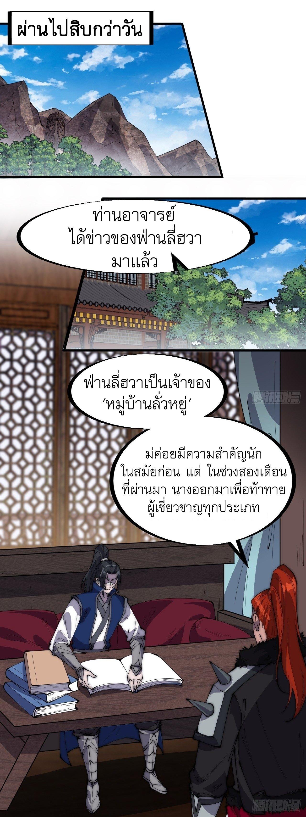 Manga-lc-com อ่านมังงะ อ่านการ์ตูน ออนไลน์ ฟรี It Starts With A Mountain ตอนที่ 1 2 3 4 5 6 7 8 9 10 11 12 13 14 ฟรี ไม่มีโฆษณา Manga-lc - อ่าน มังงะ อ่าน การ์ตูน ออนไลน์ อ่านมังงะ ฟรี