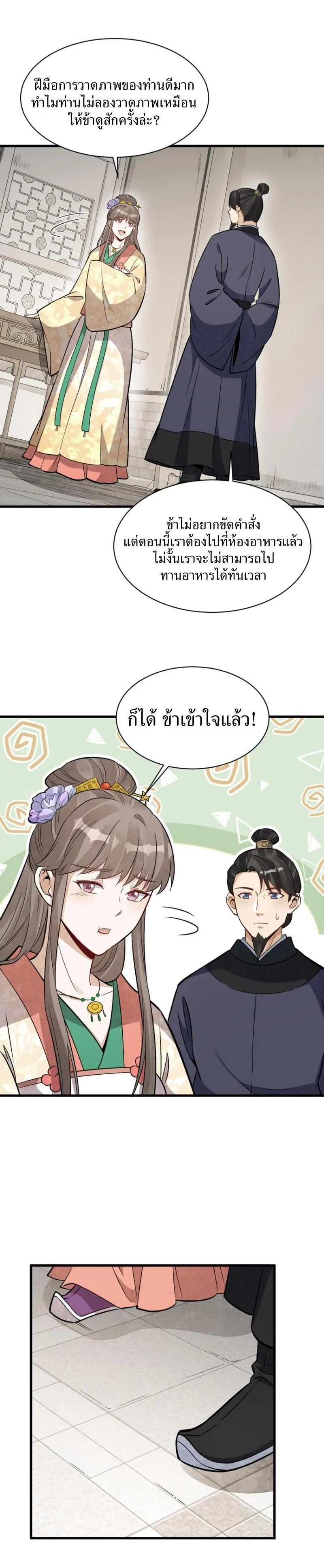 Manga-lc-com อ่านมังงะ อ่านการ์ตูน ออนไลน์ ฟรี Lan Ke Qi Yuan ตอนที่ 1 2 3 4 5 6 7 8 9 10 11 12 13 14 ฟรี ไม่มีโฆษณา Manga-lc - อ่าน มังงะ อ่าน การ์ตูน ออนไลน์ อ่านมังงะ ฟรี