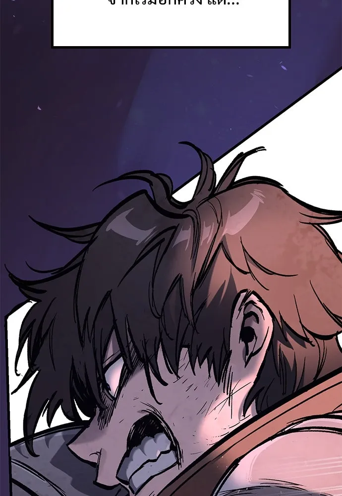 อัศวินวันเดียว ตอนที่ 1 รูปที่ 211