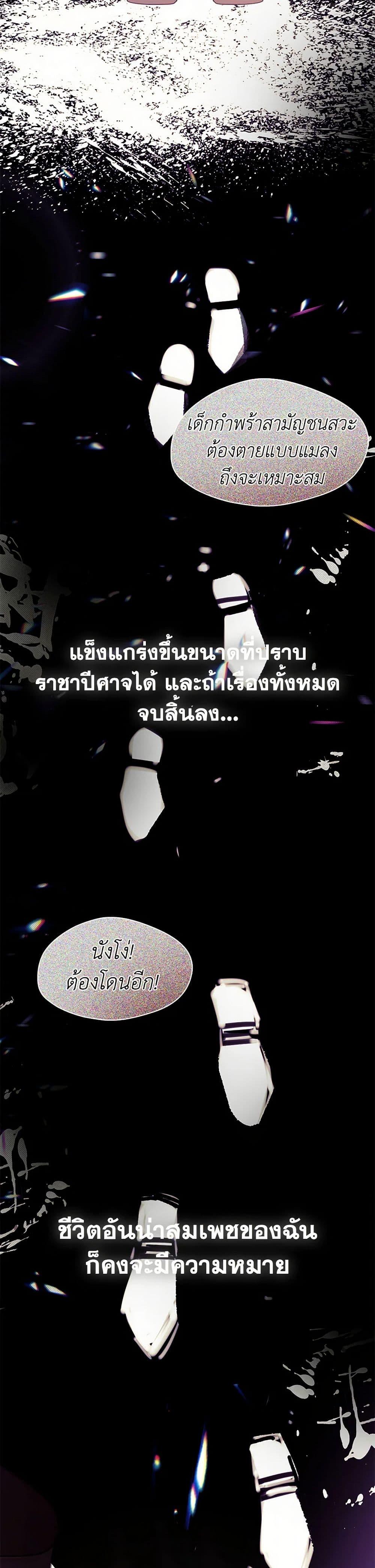 Manga-lc-com อ่านมังงะ อ่านการ์ตูน ออนไลน์ ฟรี Devoted to Diamond ตอนที่ 1 2 3 4 5 6 7 8 9 10 11 12 13 14 ฟรี ไม่มีโฆษณา Manga-lc - อ่าน มังงะ อ่าน การ์ตูน ออนไลน์ อ่านมังงะ ฟรี