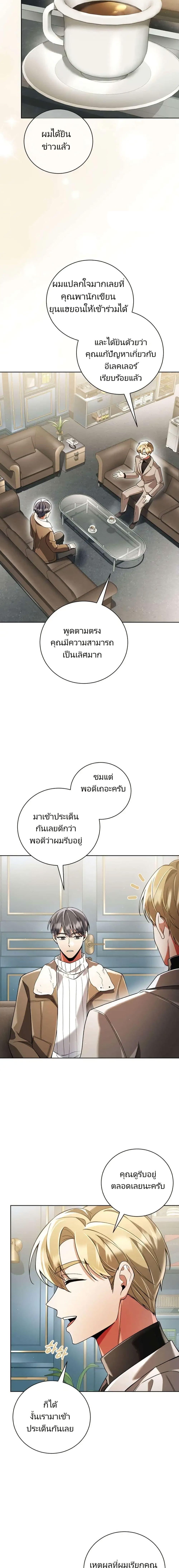 Manga-lc-com อ่านมังงะ อ่านการ์ตูน ออนไลน์ ฟรี You, I’ll Raise You Into A Superstar! ตอนที่ 1 2 3 4 5 6 7 8 9 10 11 12 13 14 ฟรี ไม่มีโฆษณา Manga-lc - อ่าน มังงะ อ่าน การ์ตูน ออนไลน์ อ่านมังงะ ฟรี