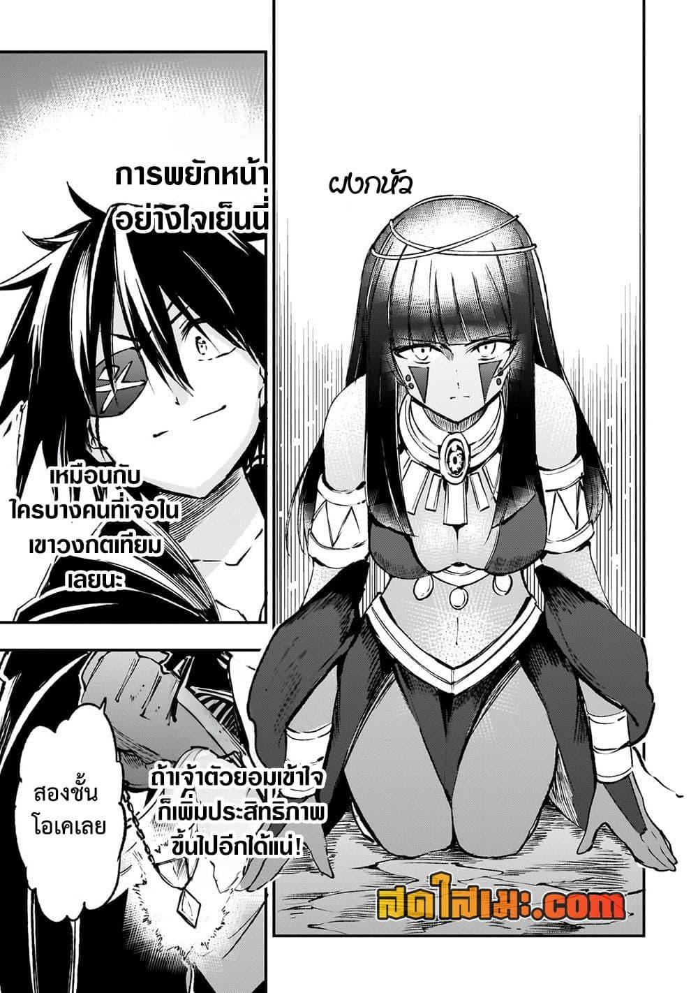 Manga-lc-com อ่านมังงะ อ่านการ์ตูน ออนไลน์ ฟรี Hitoribocchi no Isekai Kouryaku การยึดโลกของนายผู้โดดเดี่ยว ตอนที่ 1 2 3 4 5 6 7 8 9 10 11 12 13 14 ฟรี ไม่มีโฆษณา Manga-lc - อ่าน มังงะ อ่าน การ์ตูน ออนไลน์ อ่านมังงะ ฟรี