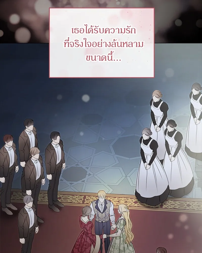 กำราบรักร้ายนายจอมพยศ ตอนที่ 24 รูปที่ 76