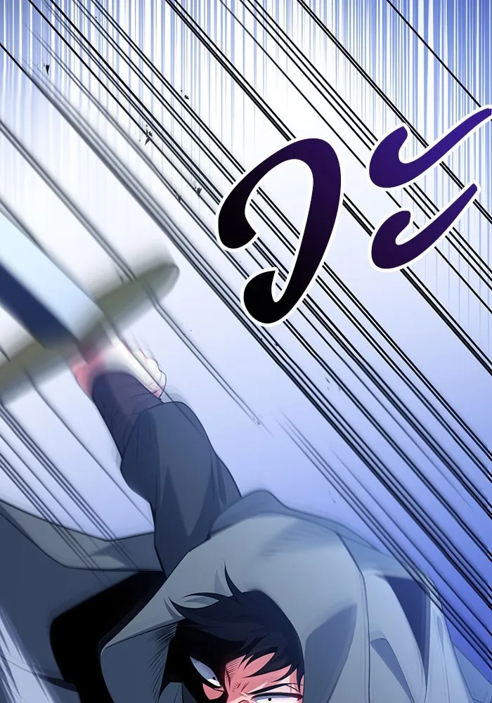 แผนหย่าสามีทรราช ตอนที่ 93 รูปที่ 14