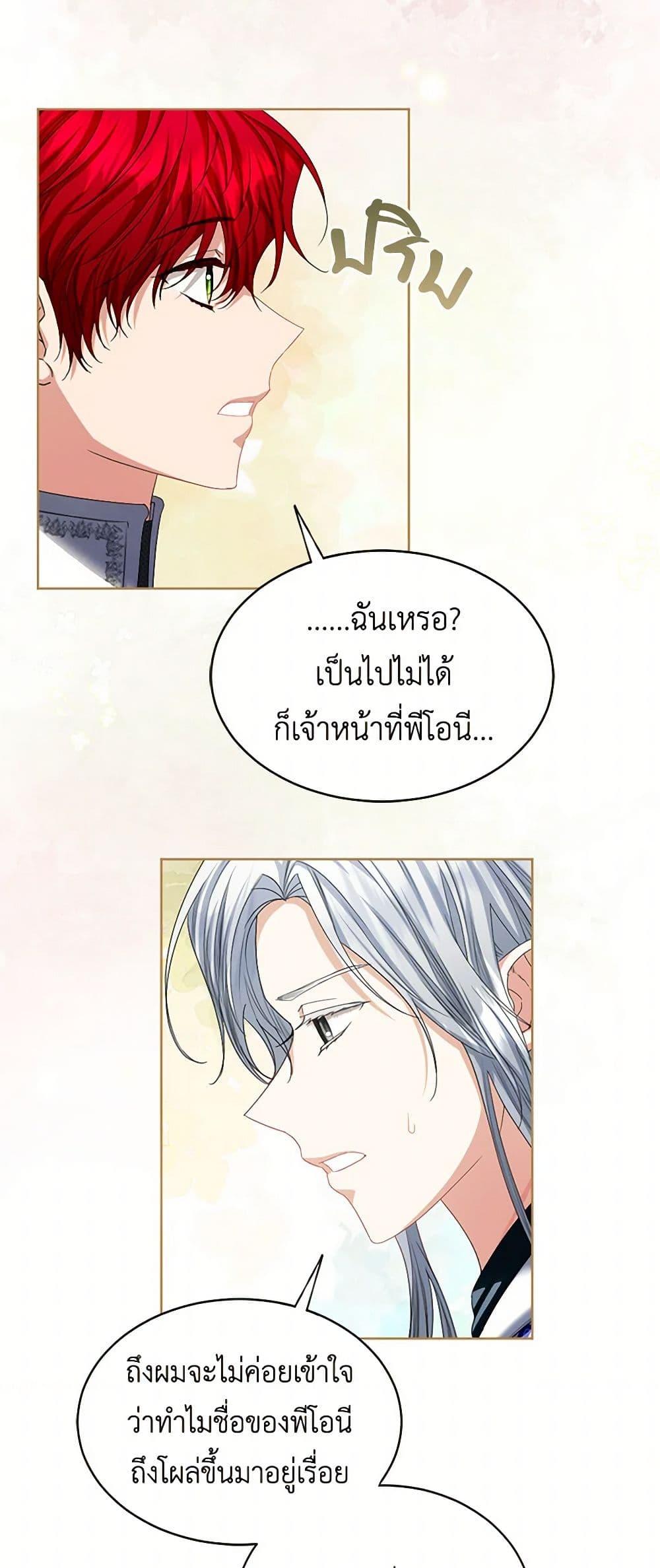 Manga-lc-com อ่านมังงะ อ่านการ์ตูน ออนไลน์ ฟรี The Duchess’s Contract Marriage ตอนที่ 1 2 3 4 5 6 7 8 9 10 11 12 13 14 ฟรี ไม่มีโฆษณา Manga-lc - อ่าน มังงะ อ่าน การ์ตูน ออนไลน์ อ่านมังงะ ฟรี
