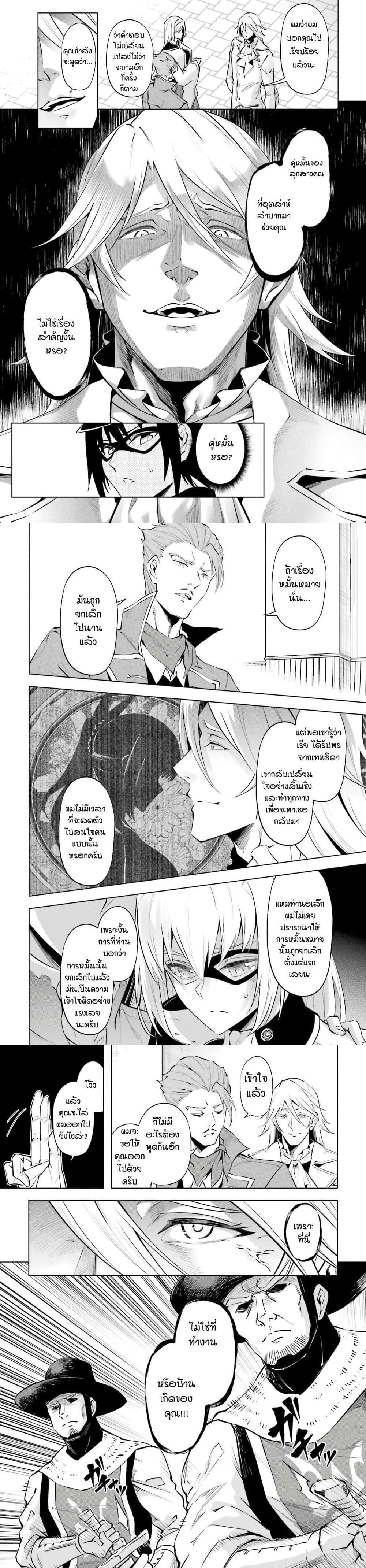 Manga-lc-com อ่านมังงะ อ่านการ์ตูน ออนไลน์ ฟรี Tono no Kanri o Shite Miyou ตอนที่ 1 2 3 4 5 6 7 8 9 10 11 12 13 14 ฟรี ไม่มีโฆษณา Manga-lc - อ่าน มังงะ อ่าน การ์ตูน ออนไลน์ อ่านมังงะ ฟรี