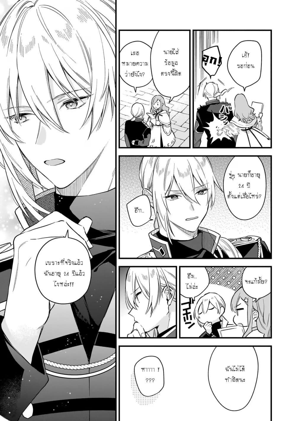 Manga-lc-com อ่านมังงะ อ่านการ์ตูน ออนไลน์ ฟรี I Want to Be a Receptionist of The Magic World! ตอนที่ 1 2 3 4 5 6 7 8 9 10 11 12 13 14 ฟรี ไม่มีโฆษณา Manga-lc - อ่าน มังงะ อ่าน การ์ตูน ออนไลน์ อ่านมังงะ ฟรี