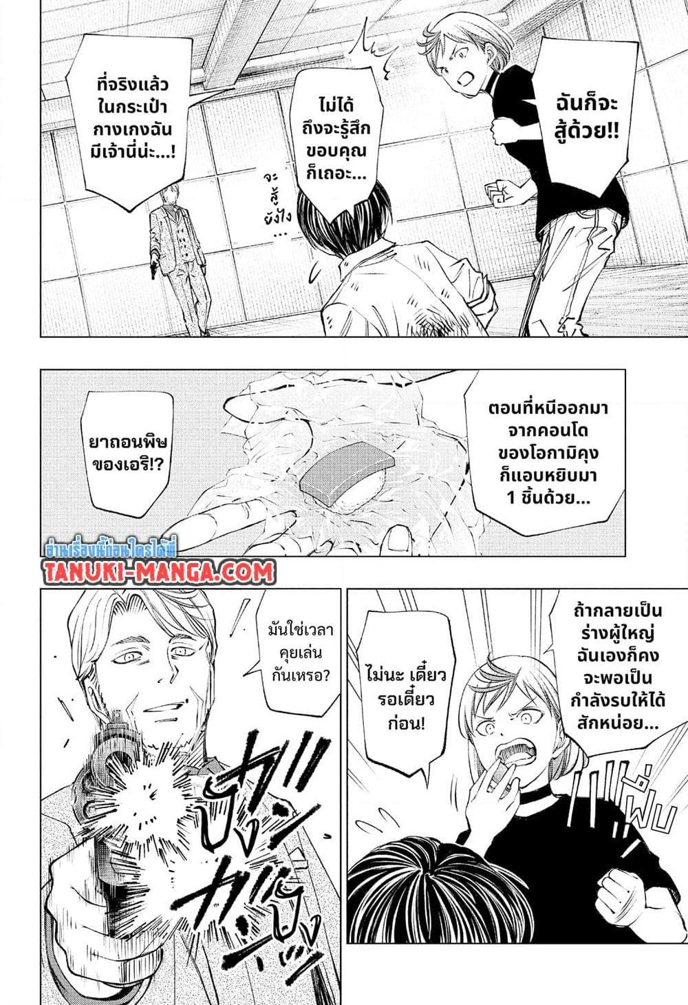 Manga-lc-com อ่านมังงะ อ่านการ์ตูน ออนไลน์ ฟรี Kill Blue ตอนที่ 1 2 3 4 5 6 7 8 9 10 11 12 13 14 ฟรี ไม่มีโฆษณา Manga-lc - อ่าน มังงะ อ่าน การ์ตูน ออนไลน์ อ่านมังงะ ฟรี