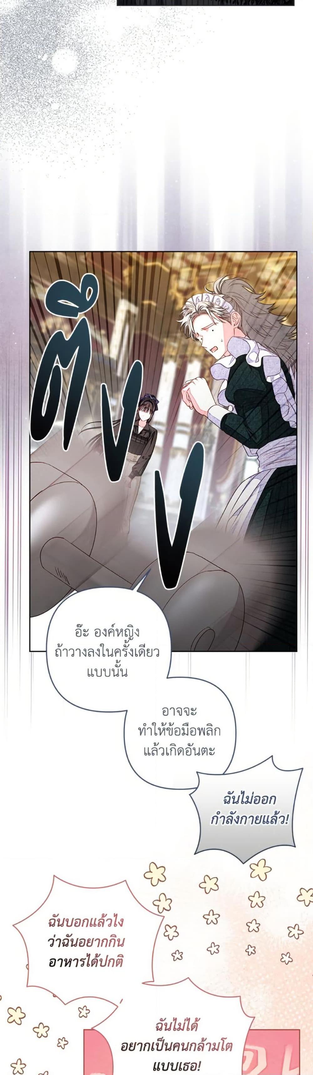 Manga-lc-com อ่านมังงะ อ่านการ์ตูน ออนไลน์ ฟรี The Princess Maid ตอนที่ 1 2 3 4 5 6 7 8 9 10 11 12 13 14 ฟรี ไม่มีโฆษณา Manga-lc - อ่าน มังงะ อ่าน การ์ตูน ออนไลน์ อ่านมังงะ ฟรี