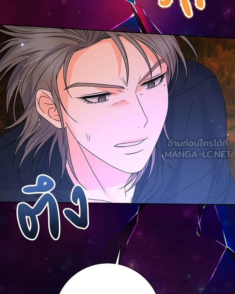 แด่ความเกลียดชัง ตอนที่ 34 รูปที่ 63