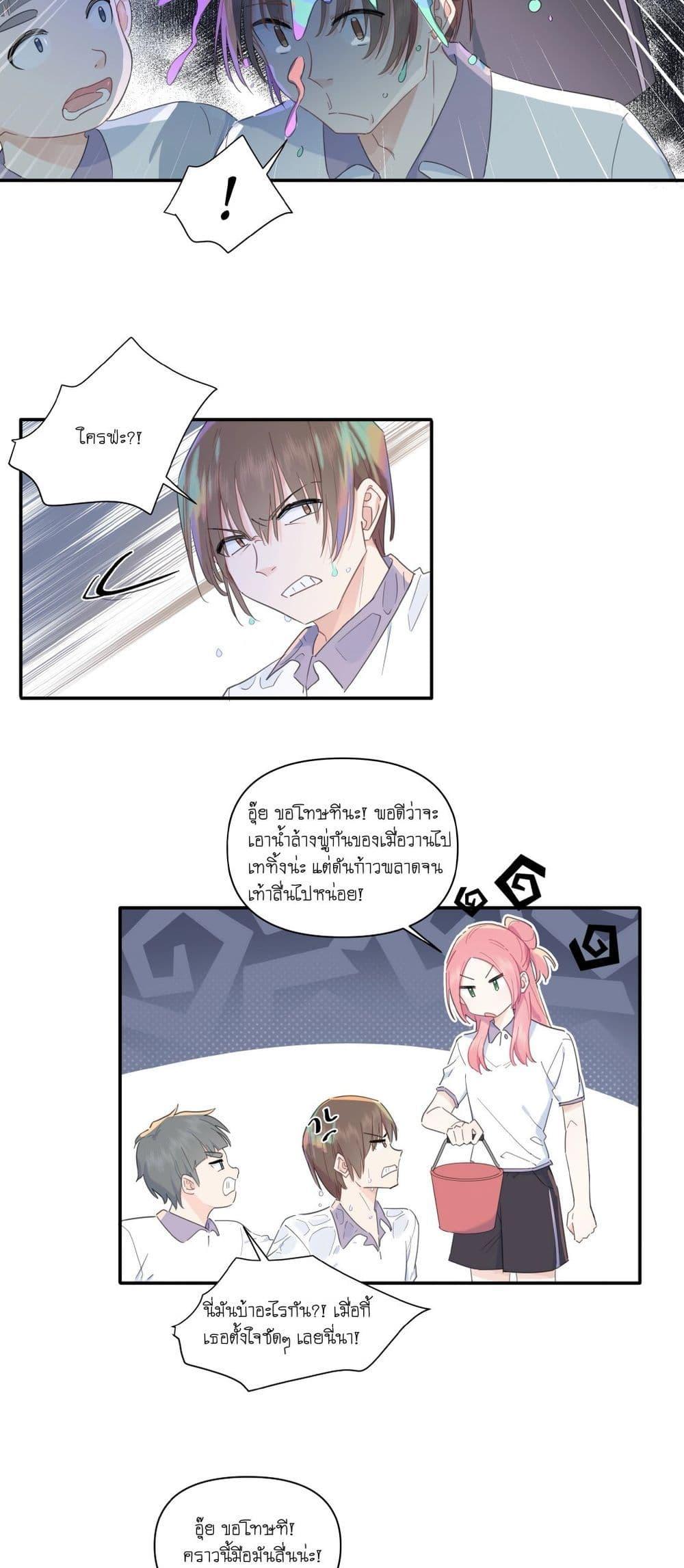 Manga-lc-com อ่านมังงะ อ่านการ์ตูน ออนไลน์ ฟรี Love Gives Me Superpowers ตอนที่ 1 2 3 4 5 6 7 8 9 10 11 12 13 14 ฟรี ไม่มีโฆษณา Manga-lc - อ่าน มังงะ อ่าน การ์ตูน ออนไลน์ อ่านมังงะ ฟรี