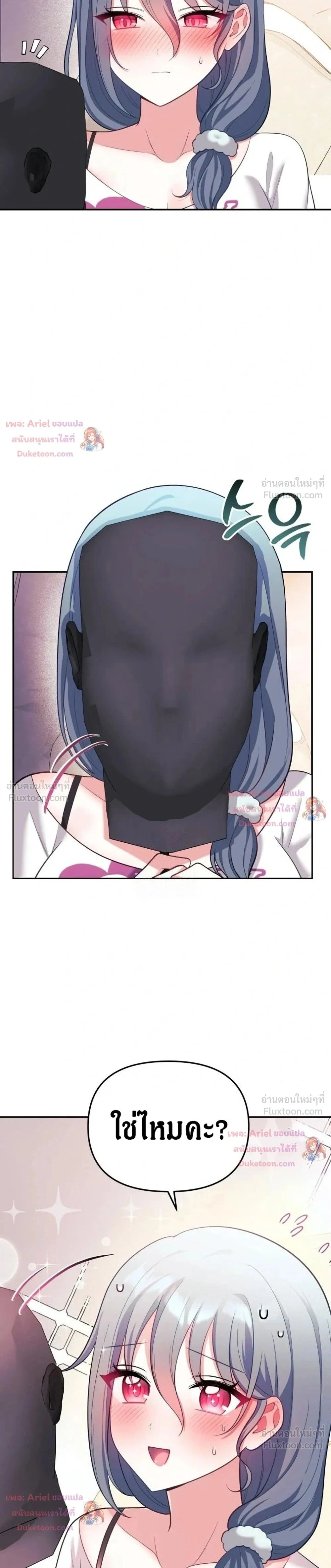 Doujin-Lc- อ่าน โดจิน มังฮวา เกาหลี ญี่ปุ่น จีน แปลไทย My Wife is a VTuber ตอนที่ 1 2 3 4 5 6 7 8 9 10 11 12 13 14 ฟรี ไม่มีโฆษณา อ่าน โดจิน Manhwa เกาหลี ญี่ปุ่น จีน เรามีครบ คัดมาให้เน้นๆ โดจิน 18+ รับประกันความฟินโดย  Doujin Lc