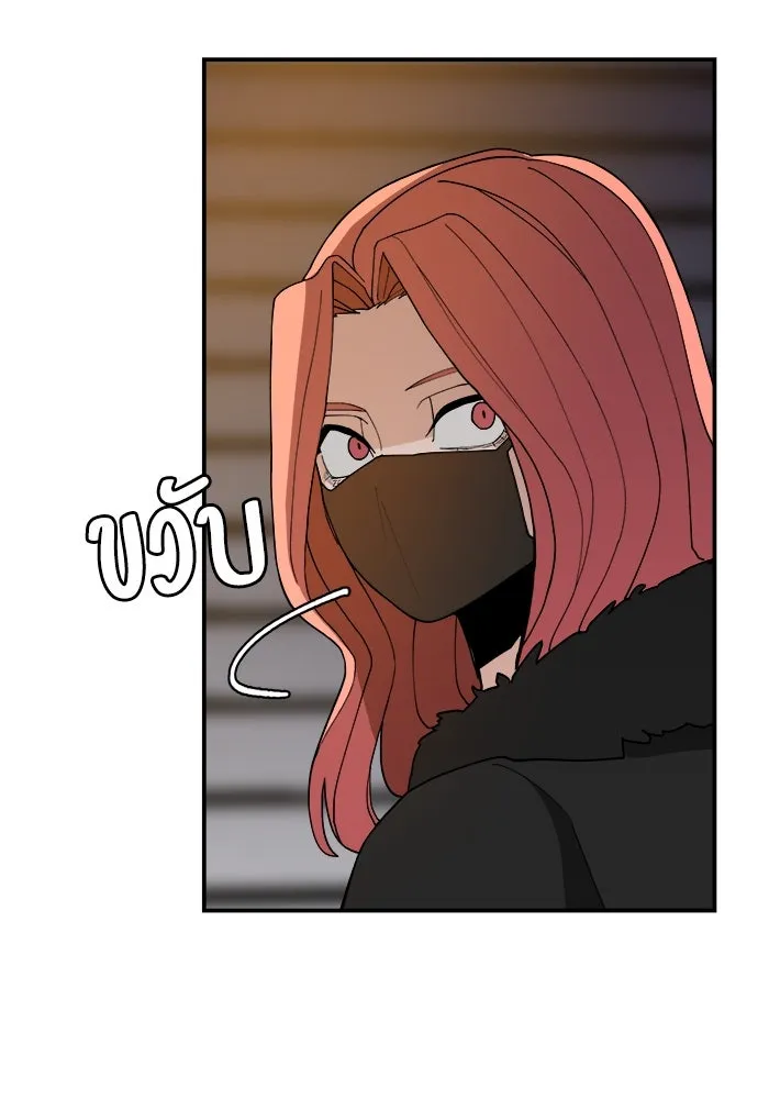 ห้องเรียนสาวแสบ ตอนที่ 70 รูปที่ 67