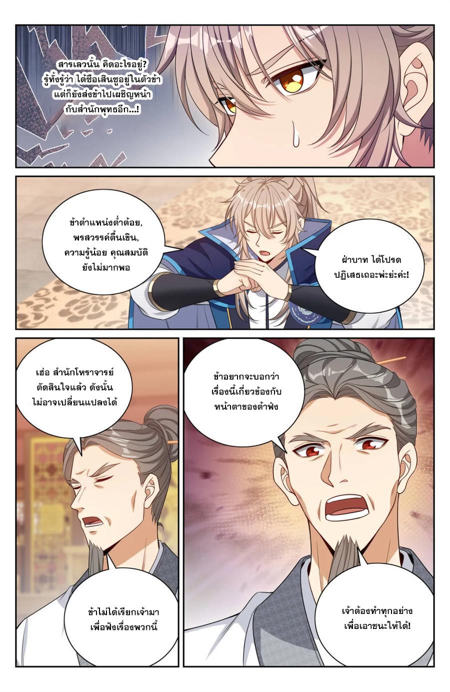 Manga-lc-com อ่านมังงะ อ่านการ์ตูน ออนไลน์ ฟรี Nightwatcher ตอนที่ 1 2 3 4 5 6 7 8 9 10 11 12 13 14 ฟรี ไม่มีโฆษณา Manga-lc - อ่าน มังงะ อ่าน การ์ตูน ออนไลน์ อ่านมังงะ ฟรี