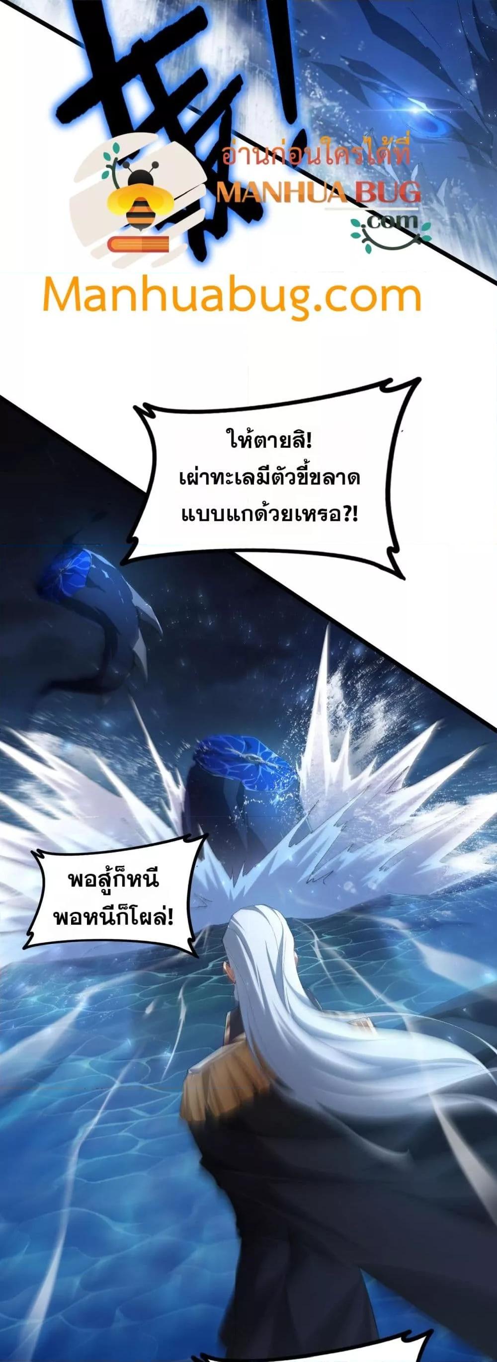 Manga-lc-com อ่านมังงะ อ่านการ์ตูน ออนไลน์ ฟรี SupremeZergLo ตอนที่ 1 2 3 4 5 6 7 8 9 10 11 12 13 14 ฟรี ไม่มีโฆษณา Manga-lc - อ่าน มังงะ อ่าน การ์ตูน ออนไลน์ อ่านมังงะ ฟรี