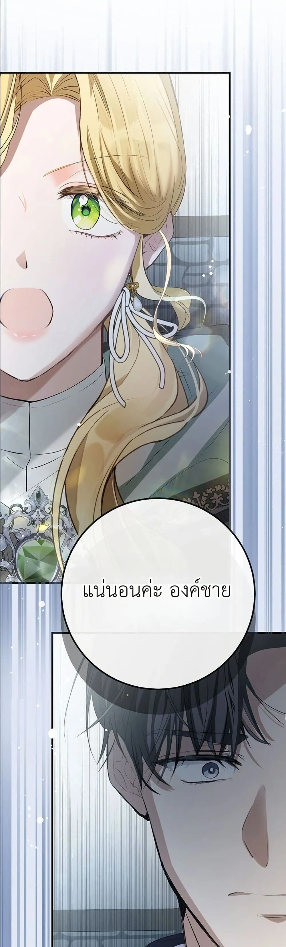 Manga-lc-com อ่านมังงะ อ่านการ์ตูน ออนไลน์ ฟรี This Is What Revenge Looks Like ตอนที่ 1 2 3 4 5 6 7 8 9 10 11 12 13 14 ฟรี ไม่มีโฆษณา Manga-lc - อ่าน มังงะ อ่าน การ์ตูน ออนไลน์ อ่านมังงะ ฟรี