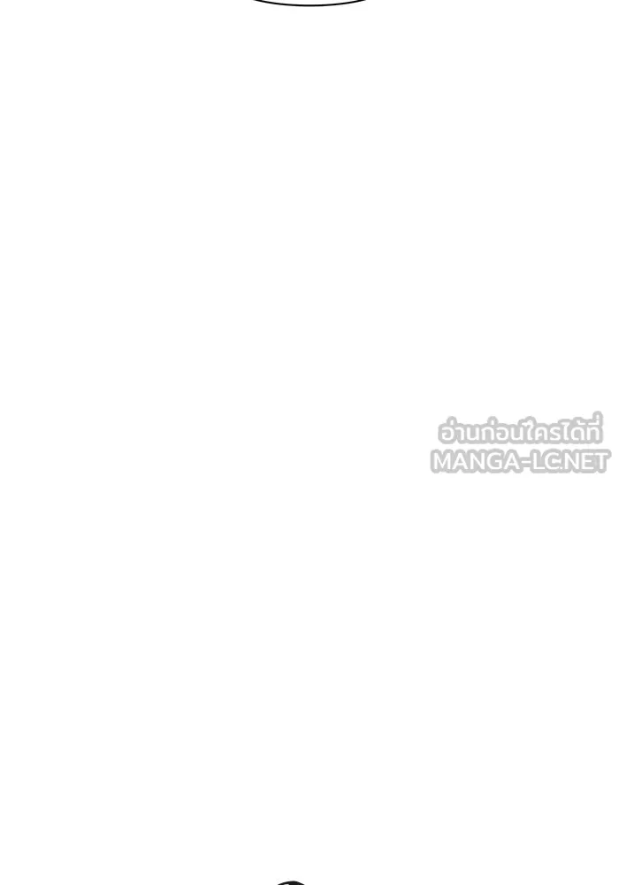 ปุลโซราได้เวลาดัง ตอนที่ 5 รูปที่ 3