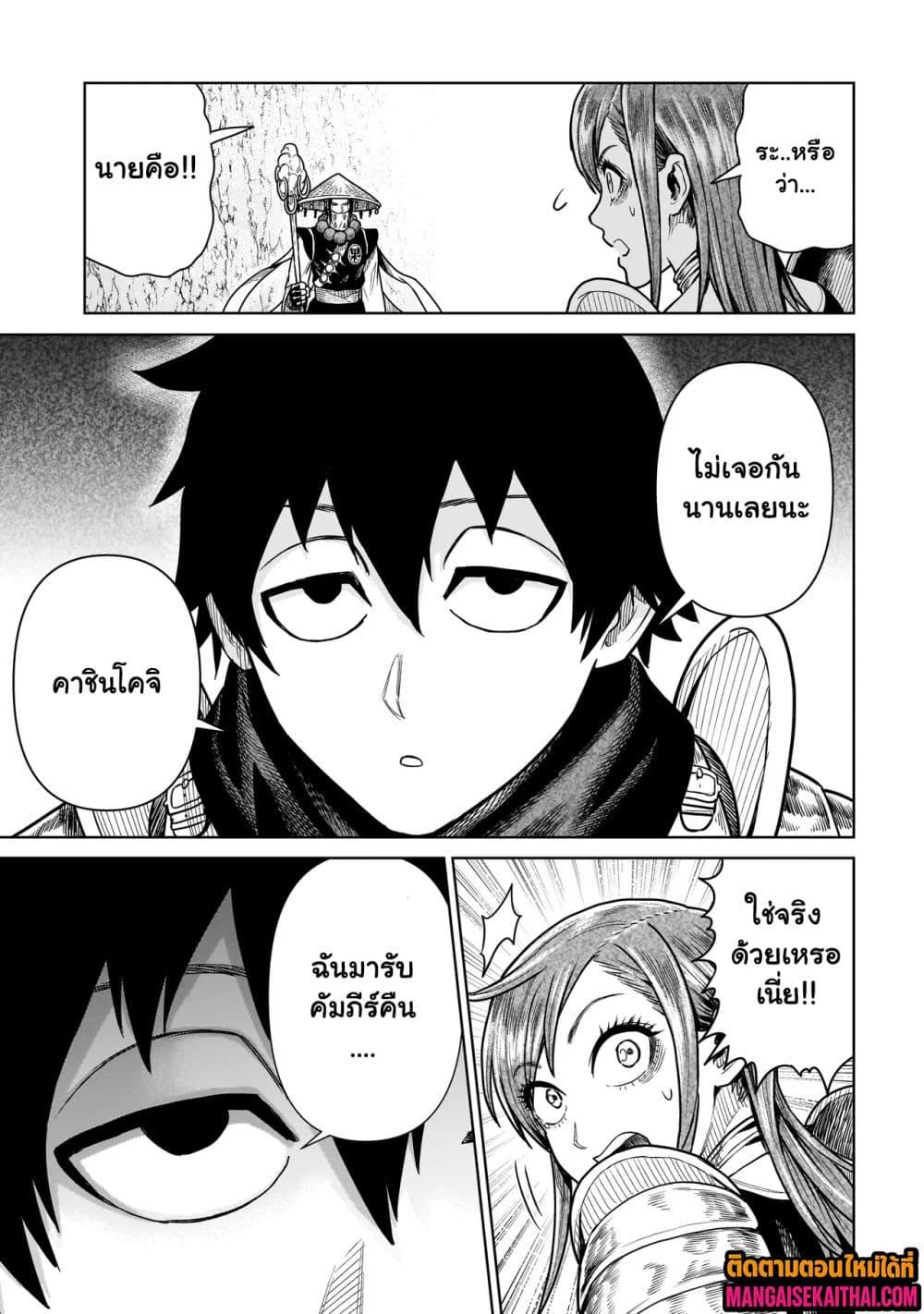 Manga-lc-com อ่านมังงะ อ่านการ์ตูน ออนไลน์ ฟรี Ninja no Kishi ตอนที่ 1 2 3 4 5 6 7 8 9 10 11 12 13 14 ฟรี ไม่มีโฆษณา Manga-lc - อ่าน มังงะ อ่าน การ์ตูน ออนไลน์ อ่านมังงะ ฟรี