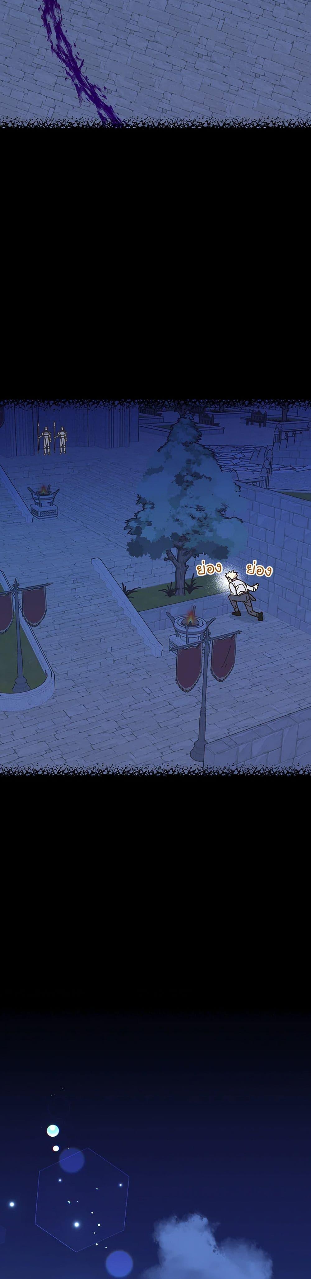 Manga-lc-com อ่านมังงะ อ่านการ์ตูน ออนไลน์ ฟรี The Princess Pretends to Be Crazy ตอนที่ 1 2 3 4 5 6 7 8 9 10 11 12 13 14 ฟรี ไม่มีโฆษณา Manga-lc - อ่าน มังงะ อ่าน การ์ตูน ออนไลน์ อ่านมังงะ ฟรี