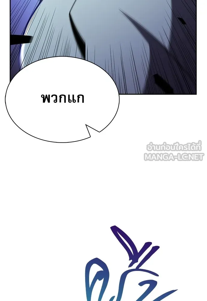 ครัวผู้กล้าท้าให้ชิม ตอนที่ 32 รูปที่ 141