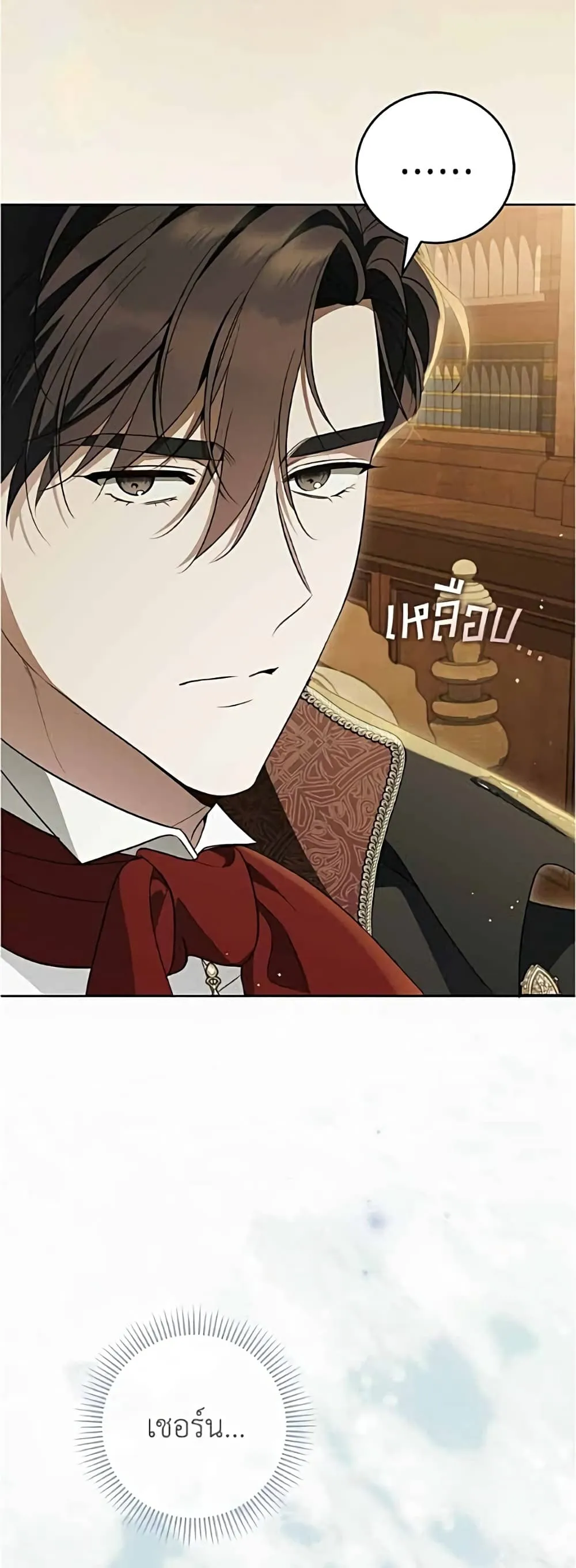 Manga-lc-com อ่านมังงะ อ่านการ์ตูน ออนไลน์ ฟรี Born to Be the Grand Duchess – แกรนด์ดัชเชสล็อกมง ตอนที่ 1 2 3 4 5 6 7 8 9 10 11 12 13 14 ฟรี ไม่มีโฆษณา Manga-lc - อ่าน มังงะ อ่าน การ์ตูน ออนไลน์ อ่านมังงะ ฟรี