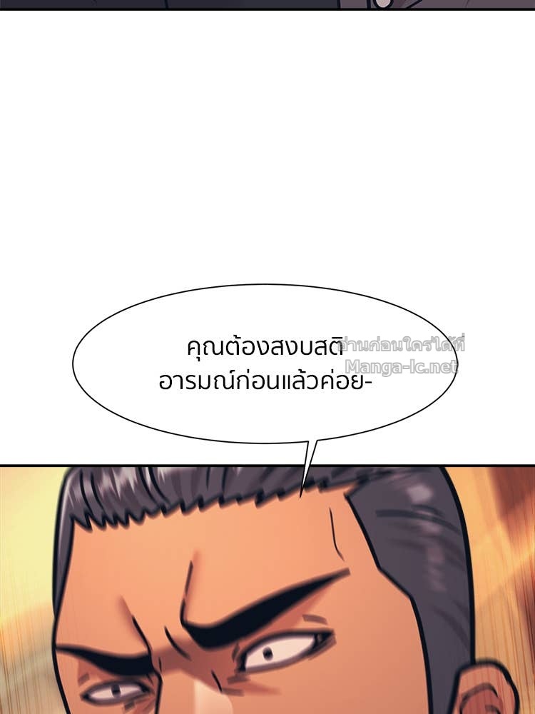 Doujin-Lc- อ่าน โดจิน มังฮวา เกาหลี ญี่ปุ่น จีน แปลไทย โคตรแกร่ง ตอนที่ 1 2 3 4 5 6 7 8 9 10 11 12 13 14 ฟรี ไม่มีโฆษณา อ่าน โดจิน Manhwa เกาหลี ญี่ปุ่น จีน เรามีครบ คัดมาให้เน้นๆ โดจิน 18+ รับประกันความฟินโดย Doujin Lc