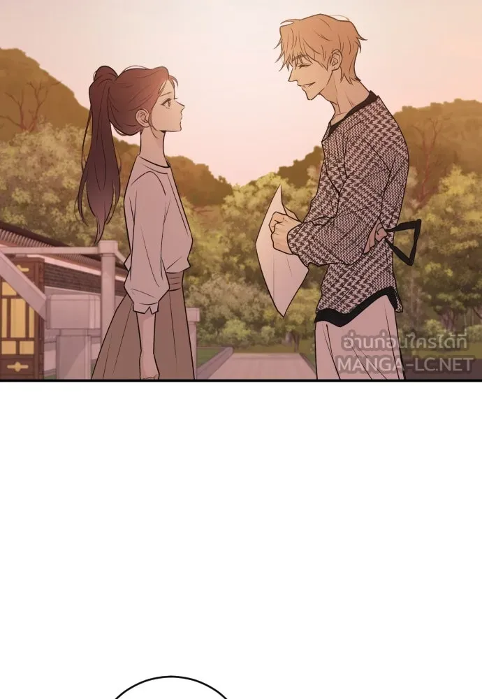 รักไร้ราคา ตอนที่ 4 รูปที่ 72