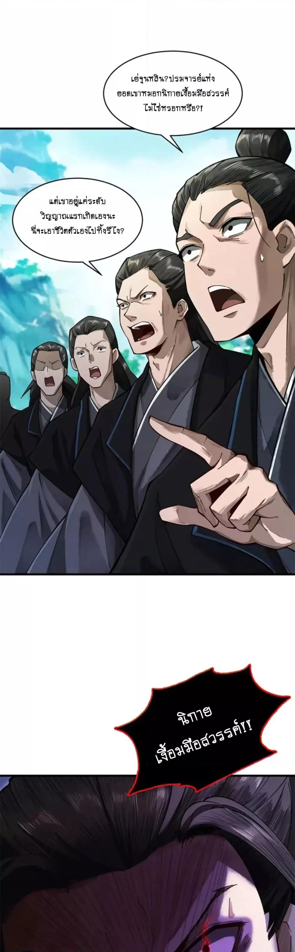 Manga-lc-com อ่านมังงะ อ่านการ์ตูน ออนไลน์ ฟรี MyCultivation ตอนที่ 1 2 3 4 5 6 7 8 9 10 11 12 13 14 ฟรี ไม่มีโฆษณา Manga-lc - อ่าน มังงะ อ่าน การ์ตูน ออนไลน์ อ่านมังงะ ฟรี