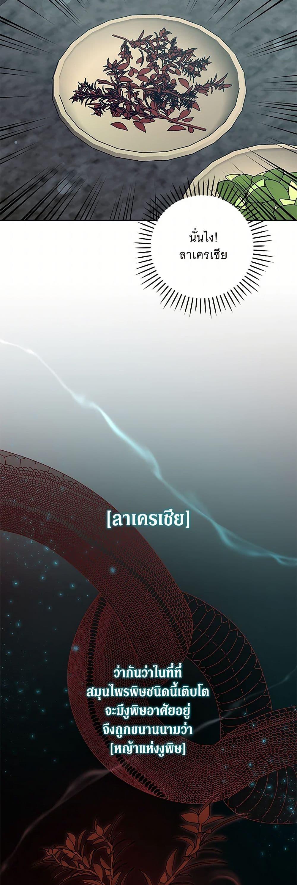 Manga-lc-com อ่านมังงะ อ่านการ์ตูน ออนไลน์ ฟรี Please Give Me the Pacifier ตอนที่ 1 2 3 4 5 6 7 8 9 10 11 12 13 14 ฟรี ไม่มีโฆษณา Manga-lc - อ่าน มังงะ อ่าน การ์ตูน ออนไลน์ อ่านมังงะ ฟรี