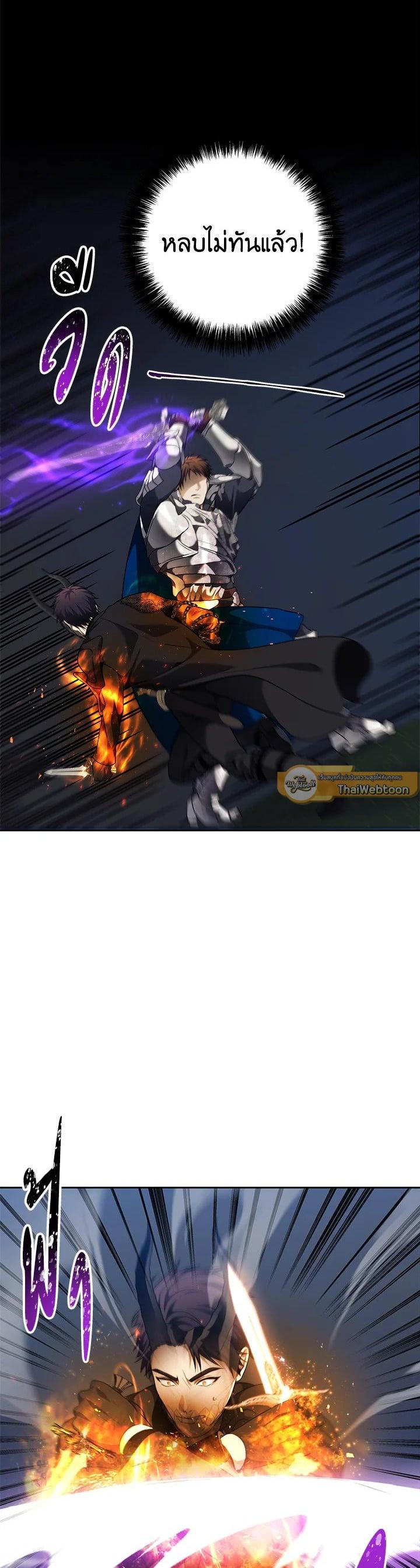 Manga-lc-com อ่านมังงะ อ่านการ์ตูน ออนไลน์ ฟรี Second Life Ranker ตอนที่ 1 2 3 4 5 6 7 8 9 10 11 12 13 14 ฟรี ไม่มีโฆษณา Manga-lc - อ่าน มังงะ อ่าน การ์ตูน ออนไลน์ อ่านมังงะ ฟรี