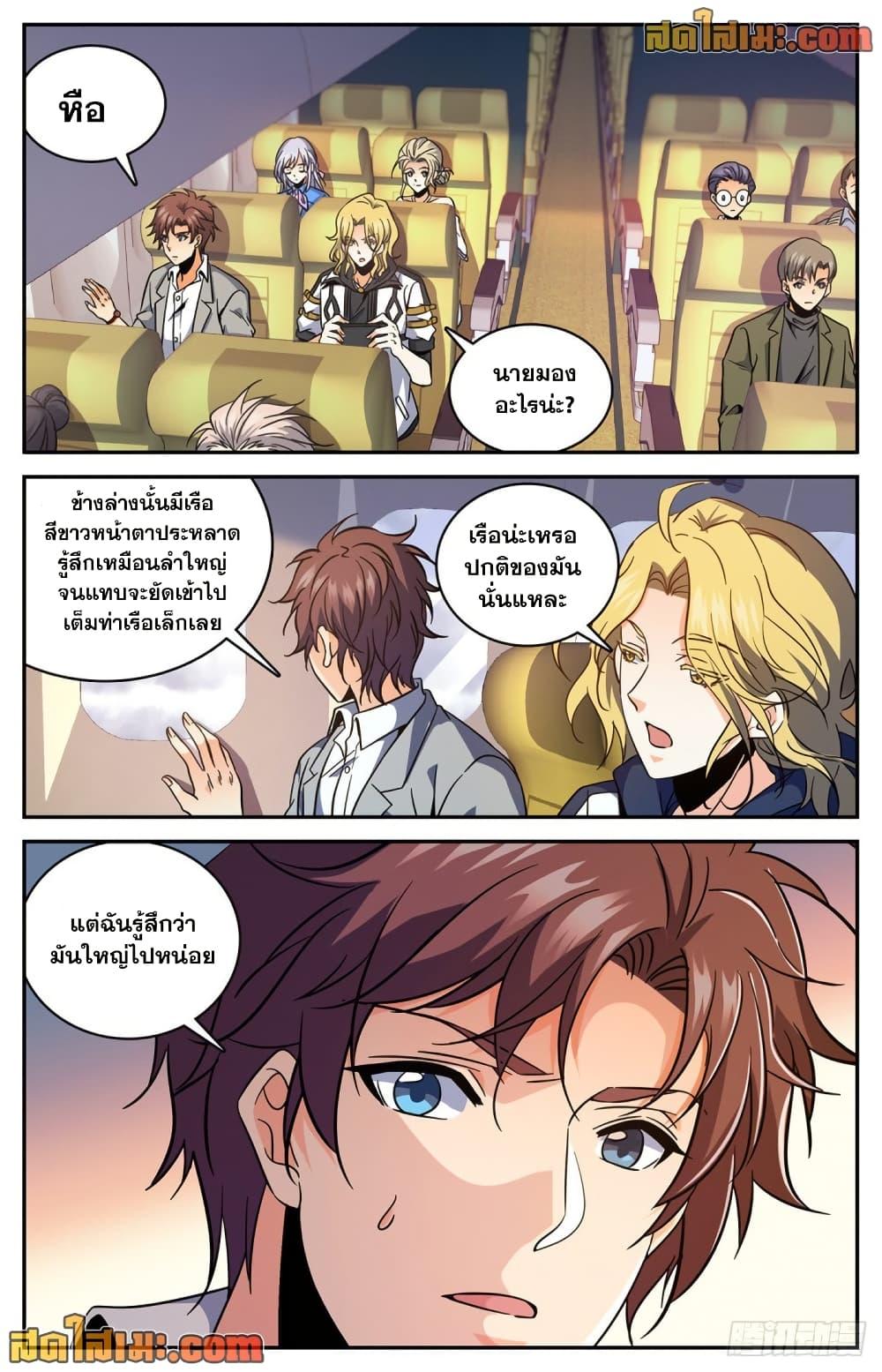 Manga-lc-com อ่านมังงะ อ่านการ์ตูน ออนไลน์ ฟรี Versatile Mage จอมเวทย์เต็มพิกัด ตอนที่ 1 2 3 4 5 6 7 8 9 10 11 12 13 14 ฟรี ไม่มีโฆษณา Manga-lc - อ่าน มังงะ อ่าน การ์ตูน ออนไลน์ อ่านมังงะ ฟรี