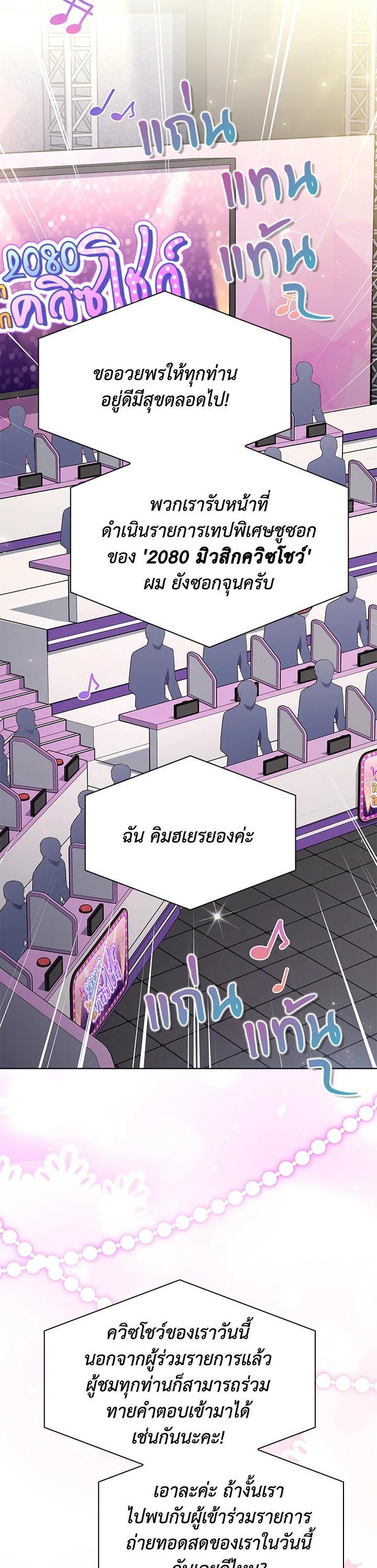 Manga-lc-com อ่านมังงะ อ่านการ์ตูน ออนไลน์ ฟรี In This Life, the Greatest Star in the Universe ตอนที่ 1 2 3 4 5 6 7 8 9 10 11 12 13 14 ฟรี ไม่มีโฆษณา Manga-lc - อ่าน มังงะ อ่าน การ์ตูน ออนไลน์ อ่านมังงะ ฟรี