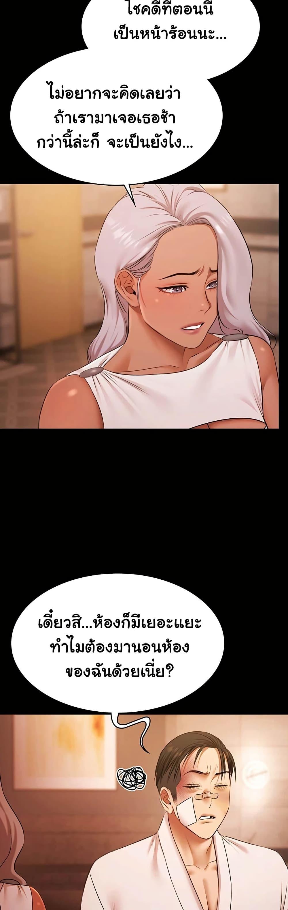 Doujin-Lc- อ่าน โดจิน มังฮวา เกาหลี ญี่ปุ่น จีน แปลไทย Pool Party ตอนที่ 1 2 3 4 5 6 7 8 9 10 11 12 13 14 ฟรี ไม่มีโฆษณา อ่าน โดจิน Manhwa เกาหลี ญี่ปุ่น จีน เรามีครบ คัดมาให้เน้นๆ โดจิน 18+ รับประกันความฟินโดย  Doujin Lc