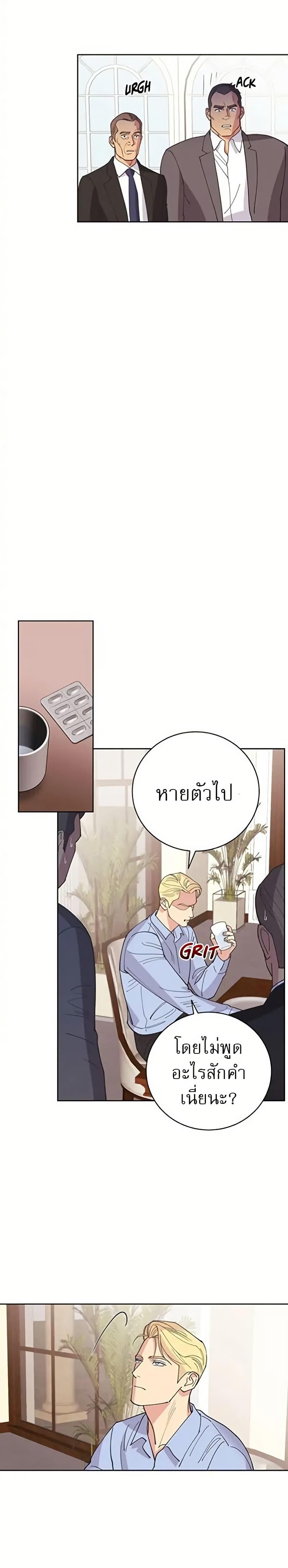 Manga-lc-com อ่านมังงะ อ่านการ์ตูน ออนไลน์ ฟรี Dear Benjamin ตอนที่ 1 2 3 4 5 6 7 8 9 10 11 12 13 14 ฟรี ไม่มีโฆษณา Manga-lc - อ่าน มังงะ อ่าน การ์ตูน ออนไลน์ อ่านมังงะ ฟรี