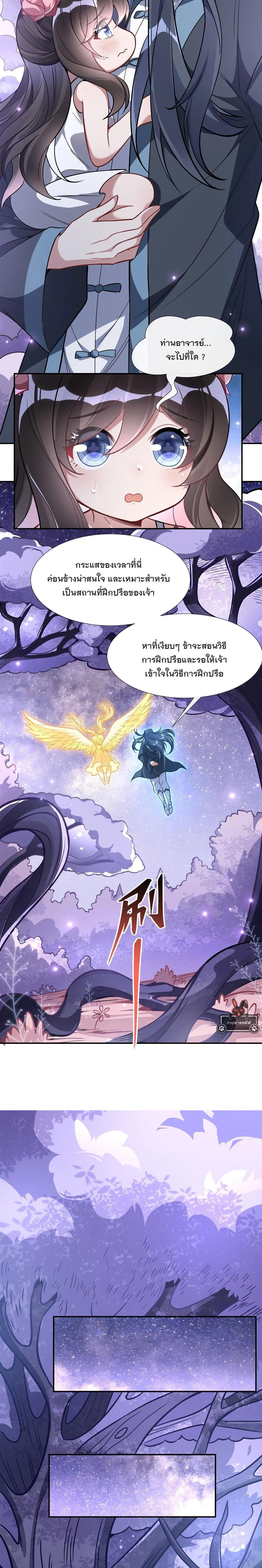Manga-lc-com อ่านมังงะ อ่านการ์ตูน ออนไลน์ ฟรี My Female Disciples are all Future Masters of the Heavens ตอนที่ 1 2 3 4 5 6 7 8 9 10 11 12 13 14 ฟรี ไม่มีโฆษณา Manga-lc - อ่าน มังงะ อ่าน การ์ตูน ออนไลน์ อ่านมังงะ ฟรี