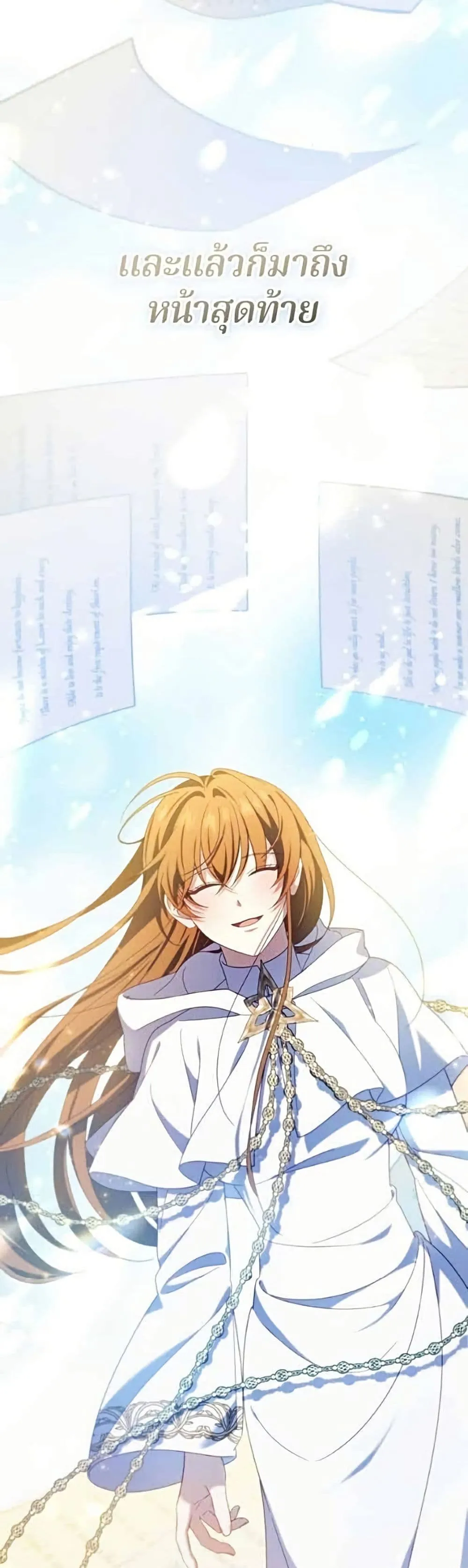 Manga-lc-com อ่านมังงะ อ่านการ์ตูน ออนไลน์ ฟรี I’m a Villainess, but I Won’t Live Like One – ถ้าเป็นนางร้าย ตอนที่ 1 2 3 4 5 6 7 8 9 10 11 12 13 14 ฟรี ไม่มีโฆษณา Manga-lc - อ่าน มังงะ อ่าน การ์ตูน ออนไลน์ อ่านมังงะ ฟรี