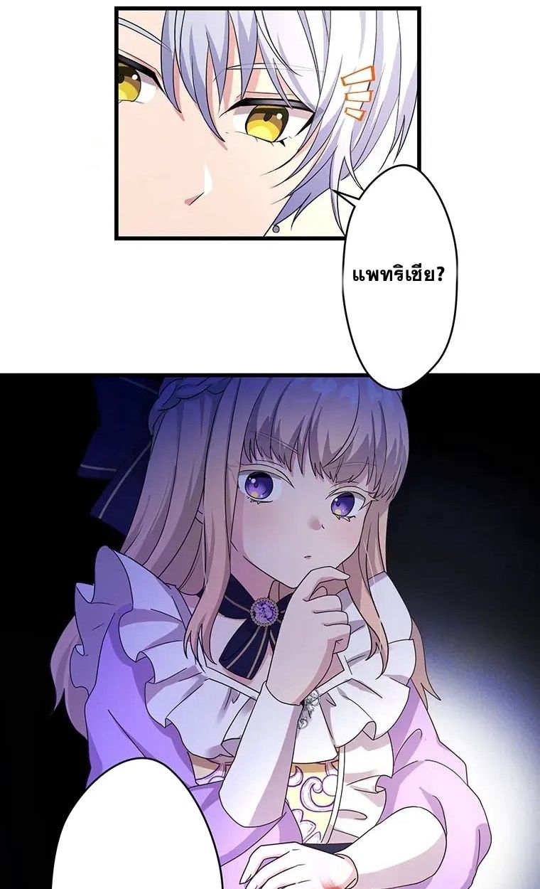 Manga-lc-com อ่านมังงะ อ่านการ์ตูน ออนไลน์ ฟรี The Legendary Assassin Reincarnated as the Beloved Youngest Daughter of a Royal Family ตอนที่ 1 2 3 4 5 6 7 8 9 10 11 12 13 14 ฟรี ไม่มีโฆษณา Manga-lc - อ่าน มังงะ อ่าน การ์ตูน ออนไลน์ อ่านมังงะ ฟรี