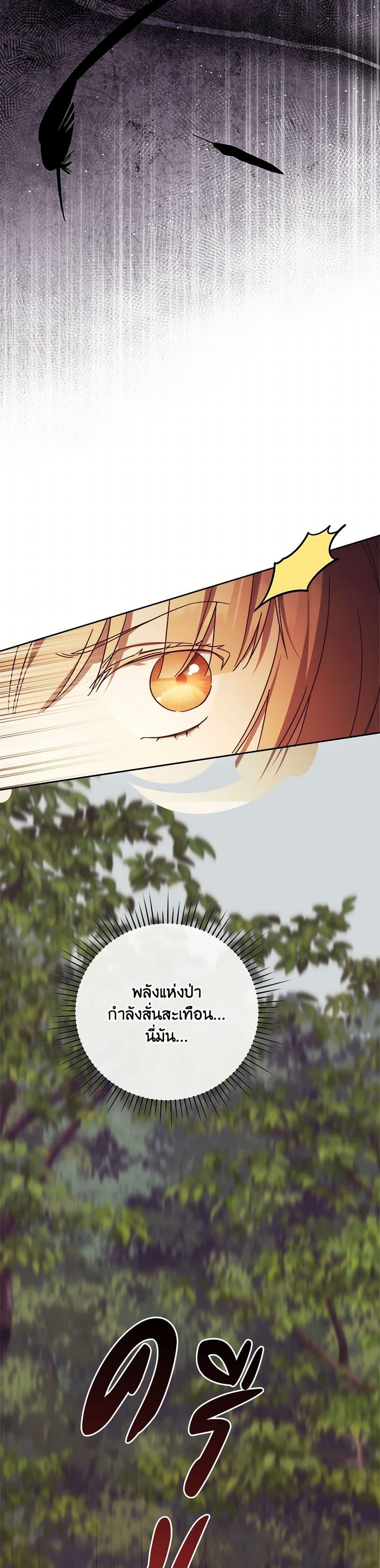 Manga-lc-com อ่านมังงะ อ่านการ์ตูน ออนไลน์ ฟรี I Just Want My Happy Ending! ตอนที่ 1 2 3 4 5 6 7 8 9 10 11 12 13 14 ฟรี ไม่มีโฆษณา Manga-lc - อ่าน มังงะ อ่าน การ์ตูน ออนไลน์ อ่านมังงะ ฟรี