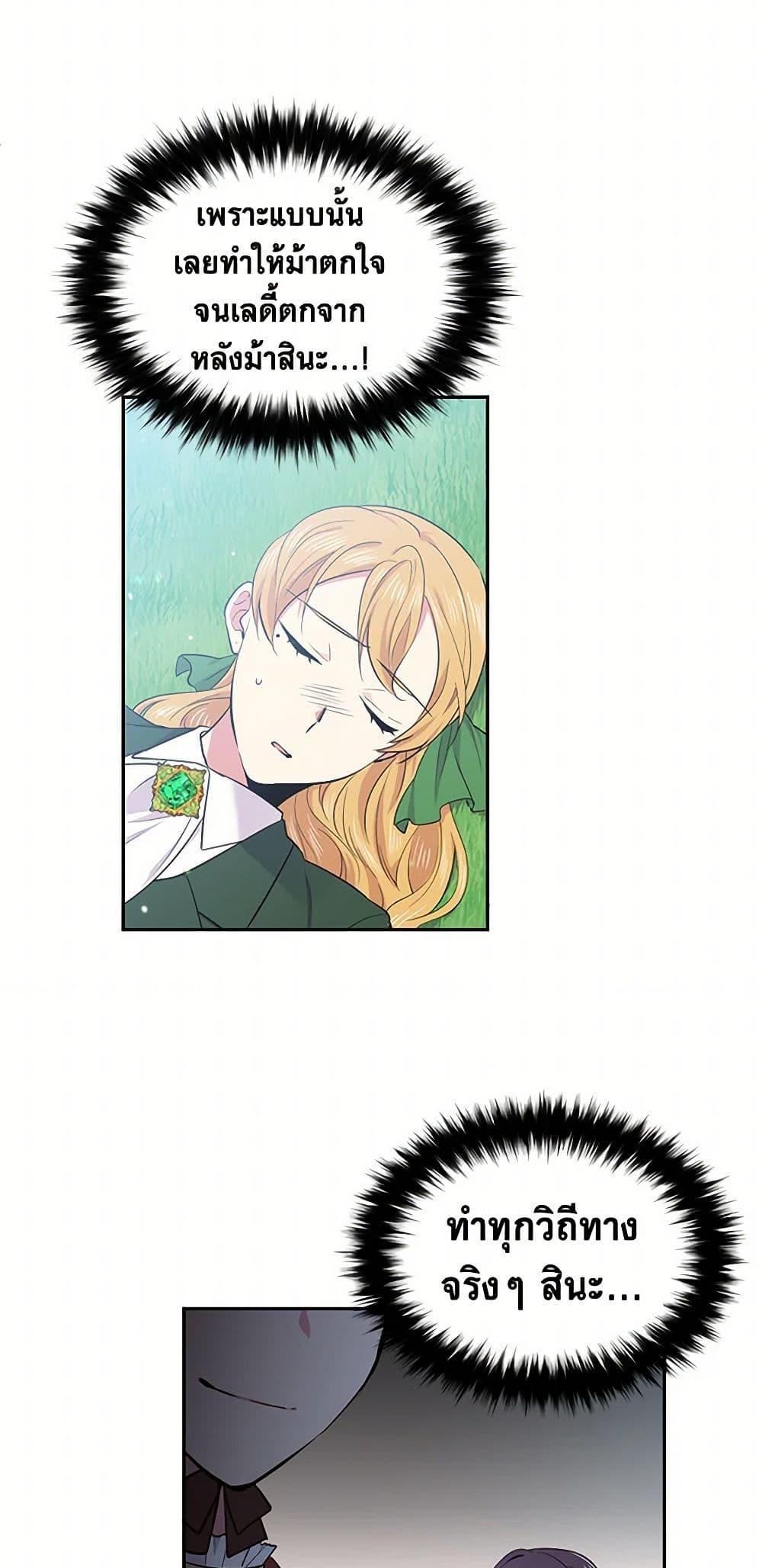 Manga-lc-com อ่านมังงะ อ่านการ์ตูน ออนไลน์ ฟรี My Goal is to Live a Long ตอนที่ 1 2 3 4 5 6 7 8 9 10 11 12 13 14 ฟรี ไม่มีโฆษณา Manga-lc - อ่าน มังงะ อ่าน การ์ตูน ออนไลน์ อ่านมังงะ ฟรี